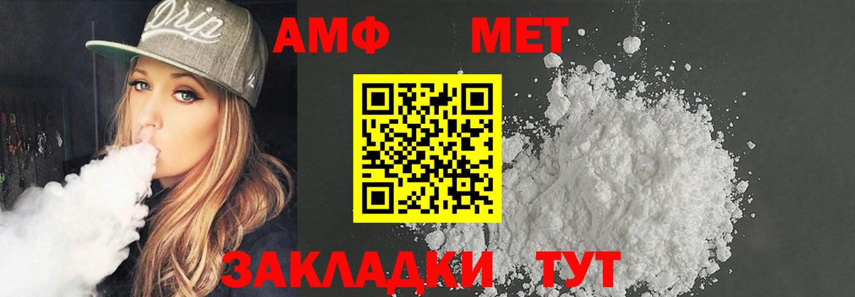 Краснознаменск  АМФ 98%  маркетплейс официальный сайт  Вход с VPN  Амфетамин 