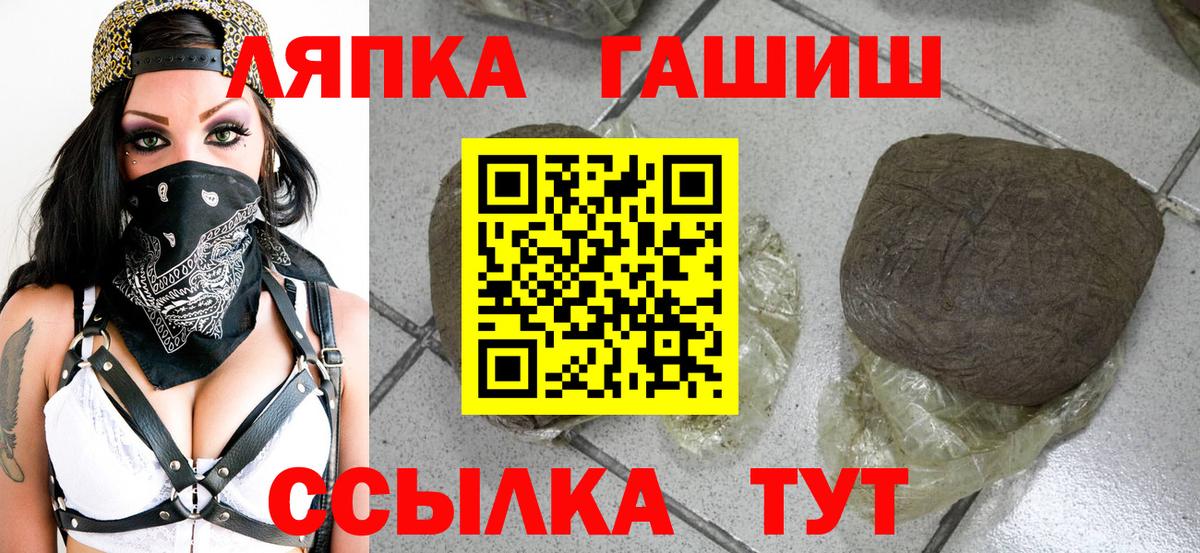 ГАШИШ hashish  Гашиш ice o lator  Краснознаменск  Гашиш  Вход с VPN 