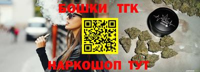 бутират Тулун