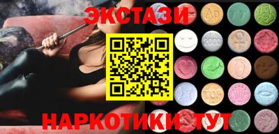 бутират Тулун