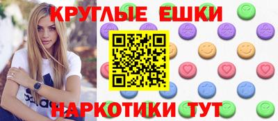 меф VHQ Тверь