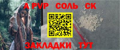 кокс Татарск