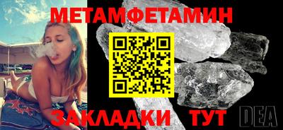 альфа пвп VHQ Туймазы