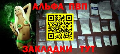 бутират Тулун
