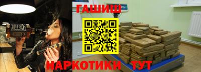 бутират Тулун