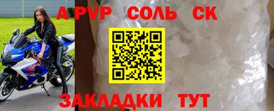альфа пвп VHQ Туймазы
