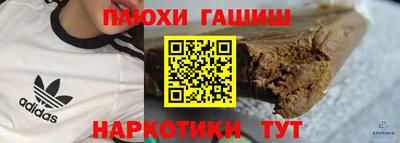 альфа пвп VHQ Туймазы