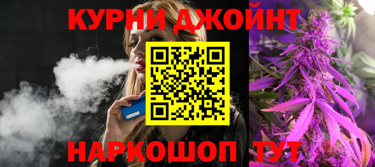 Краснознаменск  Бошки Шишки планчик  Бошки марихуана тримм  Вход с VPN  Шишки марихуана Bruce Banner  Шишки марихуана гибрид 